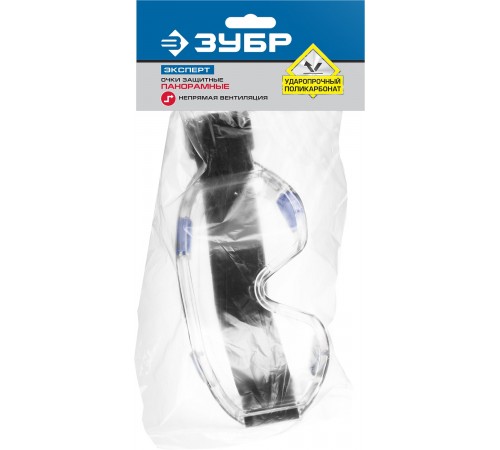 110230 Очки защитные ЗУБР Панорама увелич.угол обзора,непрямая вентиляця