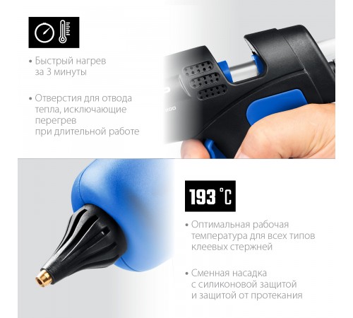 06852-11 Термоклеевой пистолет электрический ЗУБР Профессионал 200, d11 мм, 20 г/мин,