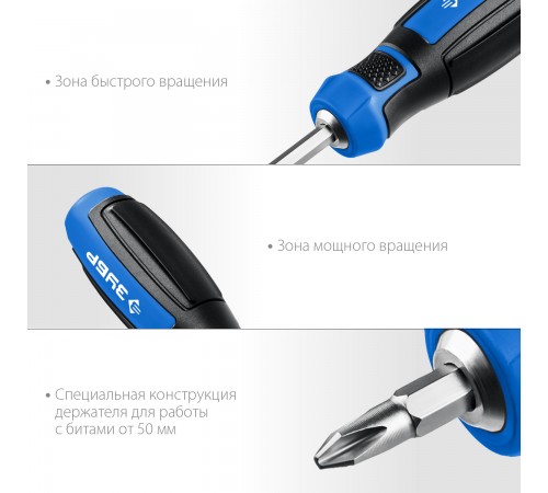 25029 Отвертка переставная ЗУБР ПРОФЕССИОНАЛ-П2 SL6/PH2