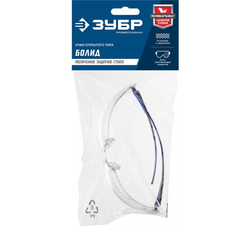 110485 Очки защитные прозрачные ЗУБР БОЛИД