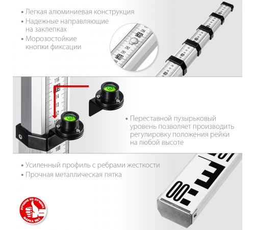 34948-5 Рейка ЗУБР геодезическая РГ 5