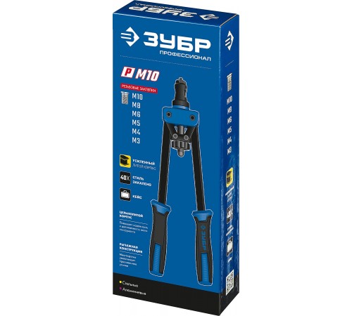 Заклепочник ЗУБР Профессионал P-M10, M3-M10 в кейсе 31056