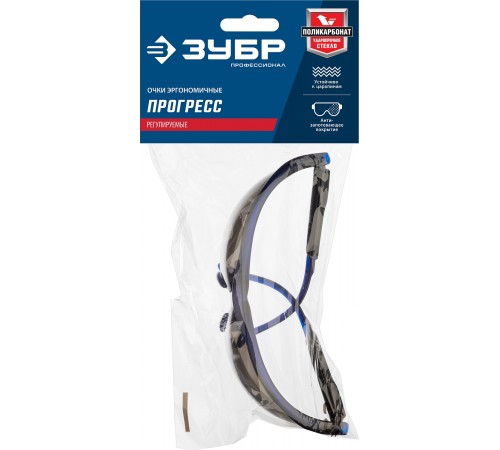 110323 Очки защитные серые ЗУБР ПРОГРЕСС