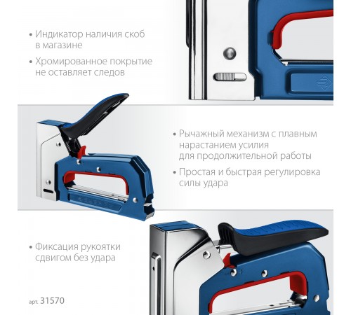 31570_z01 Степлер компактный рессорный ЗУБР тип 53(4-14мм)
