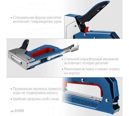 31570_z01 Степлер компактный рессорный ЗУБР тип 53(4-14мм)