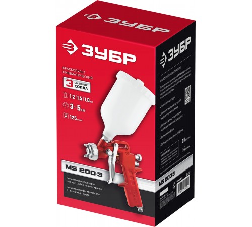 ЗУБР сопло 1.2, 1.5, 1.8 мм, краскопульт пневматический c верхним бачком МС 200 06458