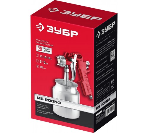 ЗУБР сопло 1.2, 1.5, 1.8 мм, краскопульт пневматический с нижним бачком МС 200Н-3 06457