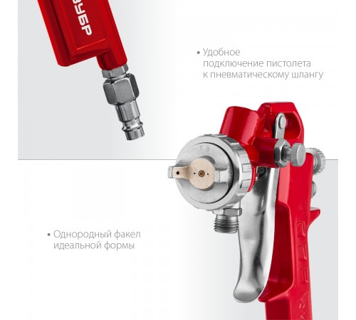 ЗУБР  MS 200N, 1.3 мм, пневматический краскопульт с нижним бачком (06456-1.3)