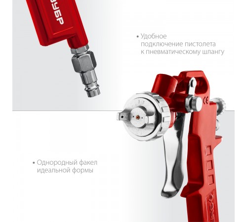 06455-1.3 Краскопульт пневматический ЗУБР МАСТЕР МС 200