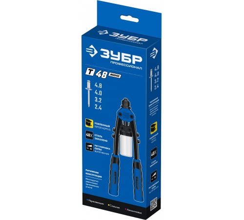 31032_z01 Заклепочник ЗУБР Т-48 Профессионал компактный двуручный