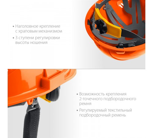 ЗУБР ФОРТ, оранжевая, храповый механизм регулировки, универсальное крепление для наушников и щитков, защитная каска, Профессионал (11094-1_z01)
