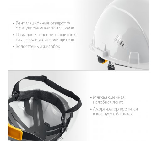 11094-2_z01 Каска защитная ЗУБР ФОРТ укороченный козырек,храповый механизм