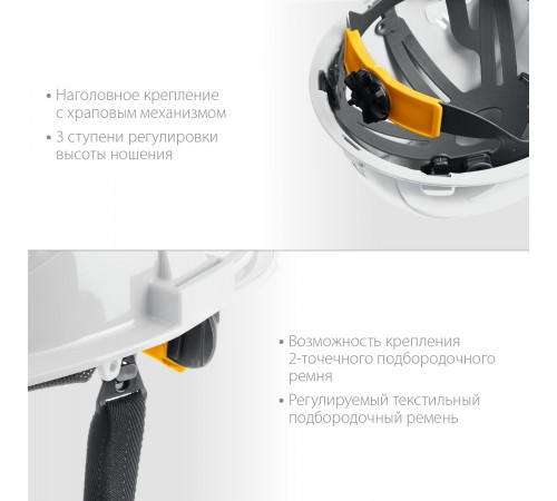 11094-2_z01 Каска защитная ЗУБР ФОРТ укороченный козырек,храповый механизм