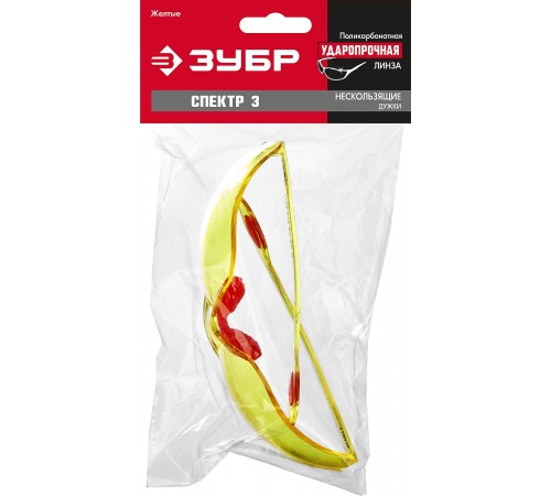 110316 Очки защитные ЗУБР Спектр 3 желтые, открытого типа, двухкомпонентные дужки