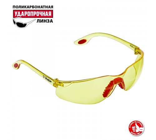 110316 Очки защитные ЗУБР Спектр 3 желтые, открытого типа, двухкомпонентные дужки