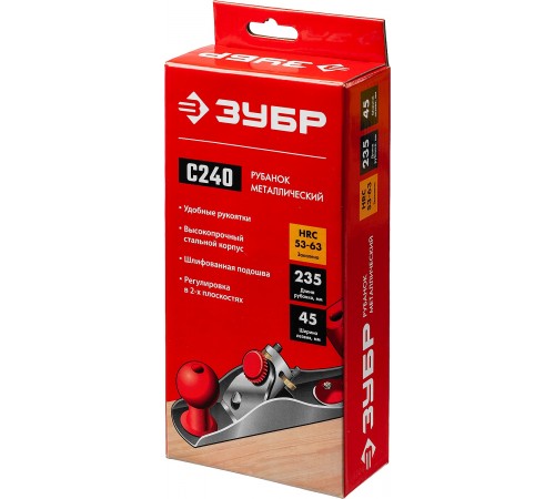 18640-23_z02 Рубанок металлический ЗУБР С240 235х50мм