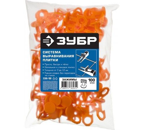 3386-100 Зажим для системы выравнивания плитки ЗУБР СВП, 100 шт