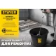 06083-20_z01 Ведро строительное STAYER 20 л