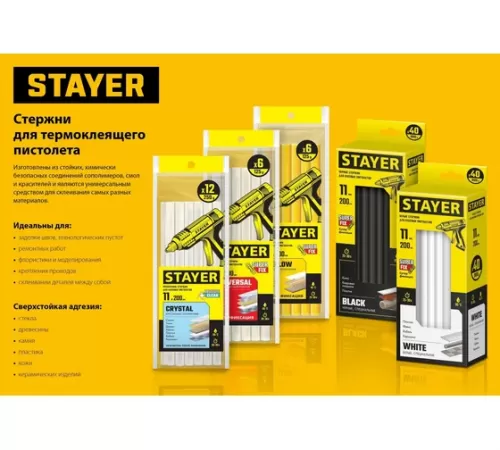 0682-Н6 Стержни клеевые STAYER Cristal , прозрачные универсальные, 11мм х 100мм, 6шт, 60 г,