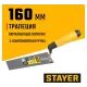 08291-16 Кельма STAYER PROFI, трапеция, нерж. полотно, 2-х компонентная рукоятка, 160мм