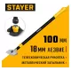 08505_z01 Скребок телескопический STAYER 100мм, ударный