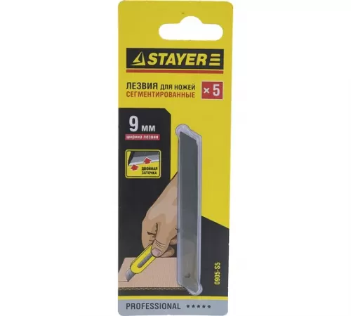 Лезвия STAYER PROFI 0905-S5 сегментированные, 9 мм, 5 шт