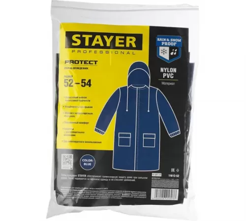 11612-52 Плащ-дождевик STAYER синий,на молнии.р.52-54