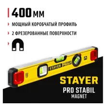 3480-040 Уровень STAYER ProStabil Magnet 400 мм магнитный с 2-мя фрезерованными поверхностями