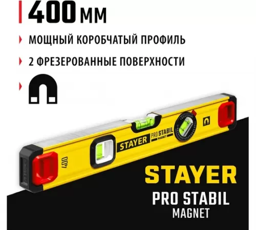 3480-040 Уровень STAYER ProStabil Magnet 400 мм магнитный с 2-мя фрезерованными поверхностями