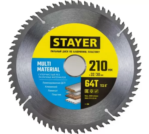 Диск пильный по алюминию STAYER Multi Material, 210х32/30 мм, супер чистый рез 3685-210-3264
