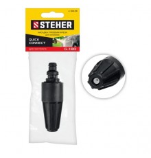Насадка STEHER для пистолета G-180 грязевая фреза 75404-180