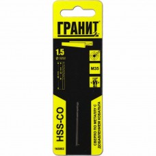 165002 Сверло по металлу ГРАНИТ HSS-Co 1,5х40х18мм