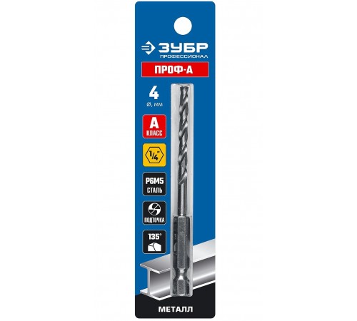 29623-4 Сверло по металлу ЗУБР ПРОФ-А 4,0х93мм, шестигранный хвостовик, P6M5