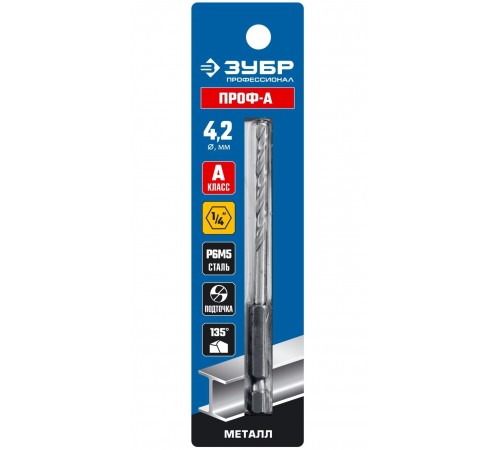 29623-4.2 Сверло по металлу ЗУБР ПРОФ-А 4,2х93мм, шестигранный хвостовик, P6M5