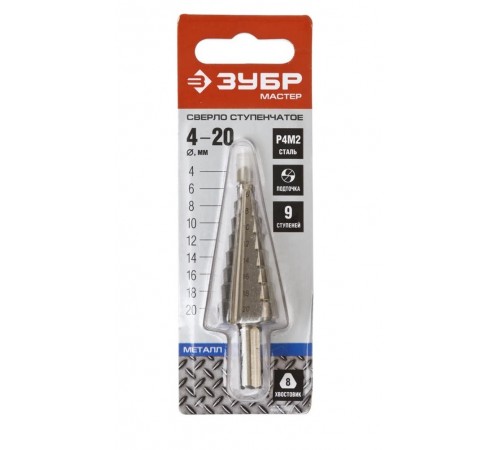 29665-4-20-9 Сверло ступенчатое ЗУБР 9 ступеней 4-20мм. сталь P4M2