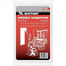 88802 Пленка защитная 4х5м 7мкм полиэтиленовая/Matrix
