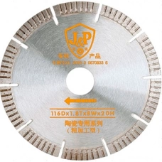 Диск алмазный JP 116х20 w-fine