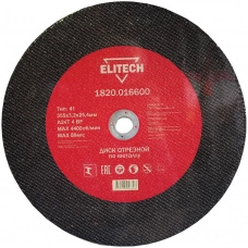 1820.016600 Диск отрезной по металлу Elitech 355х3,2х25,4 мм