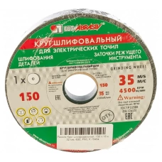 73454 Круг шлифовальный Луга 150х16х32мм, 63C, F60,K