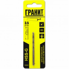 165046 Сверло по металлу ГРАНИТ HSS-G 3,5х70x39мм